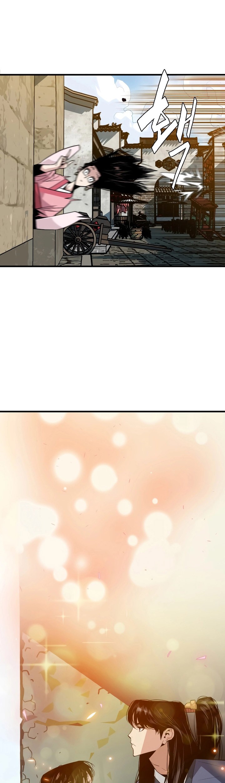 Demon Lord (Demon King) Chapter 01 Gambar 68