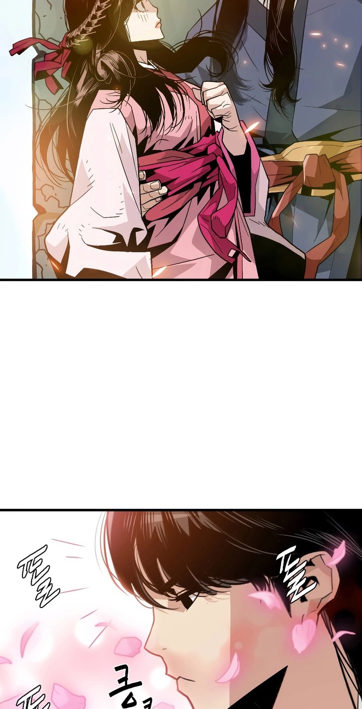 Demon Lord (Demon King) Chapter 01 Gambar 69