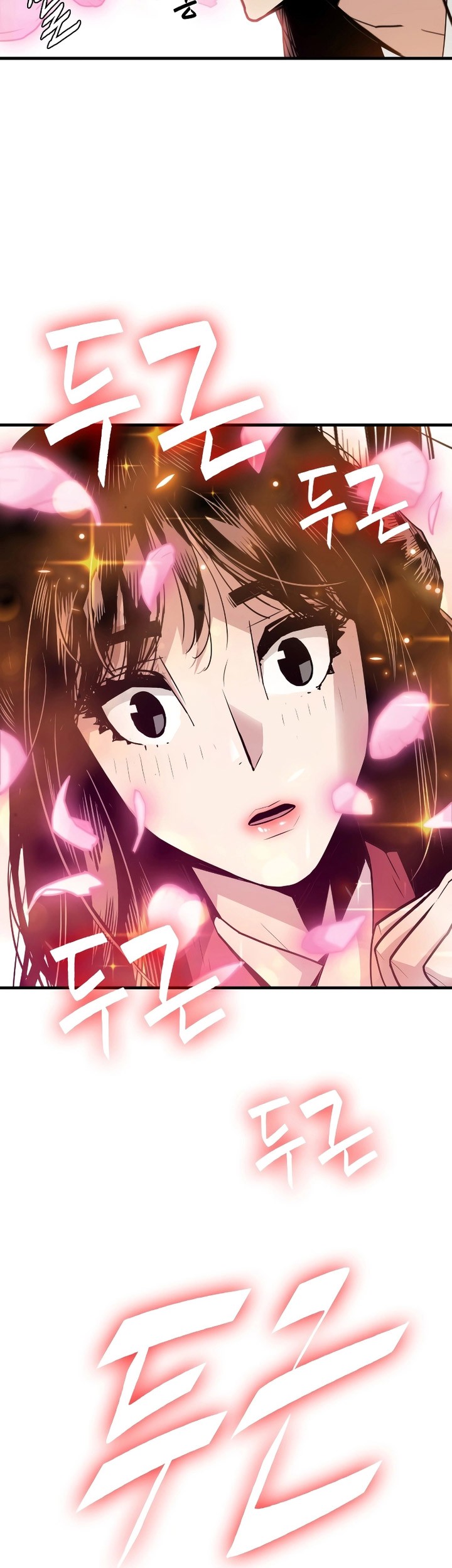 Demon Lord (Demon King) Chapter 01 Gambar 70