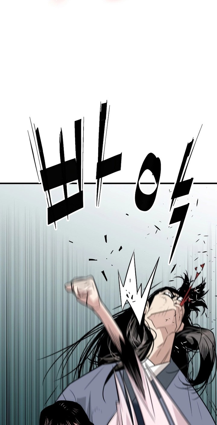 Demon Lord (Demon King) Chapter 01 Gambar 71