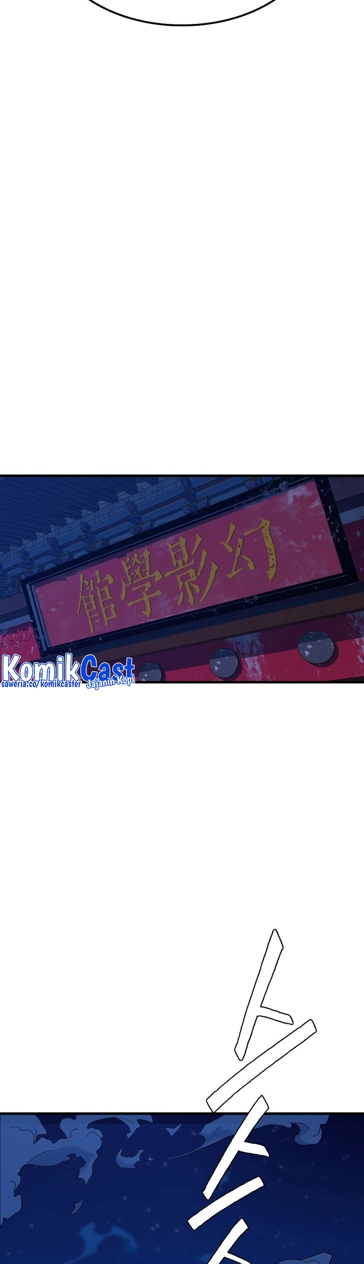 Demon Lord (Demon King) Chapter 01 Gambar 104
