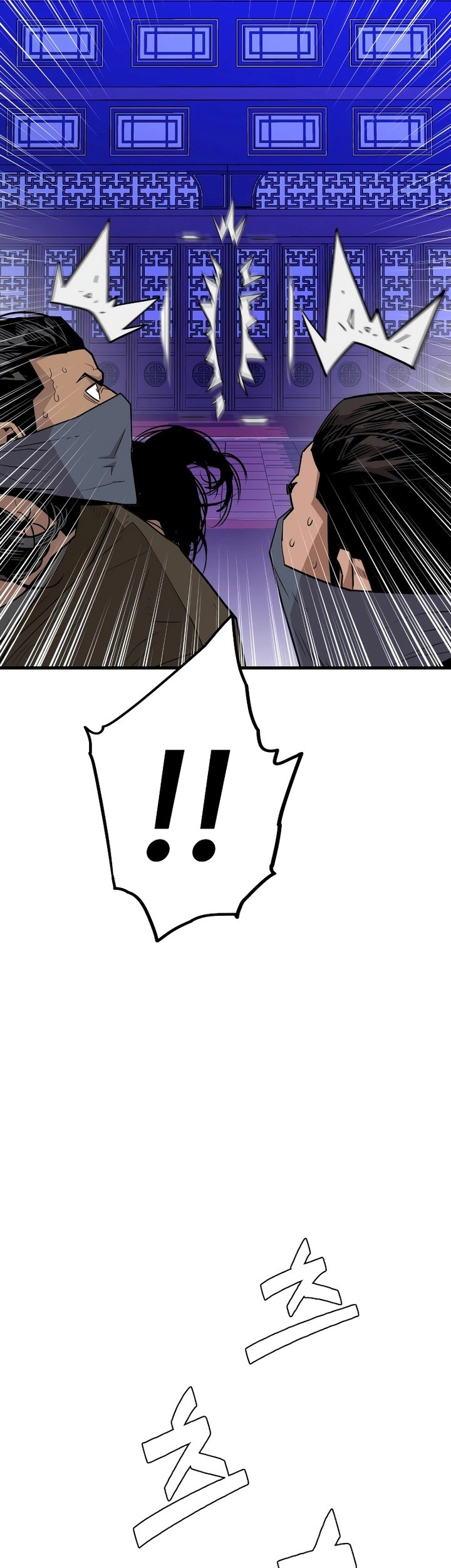 Demon Lord (Demon King) Chapter 01 Gambar 16