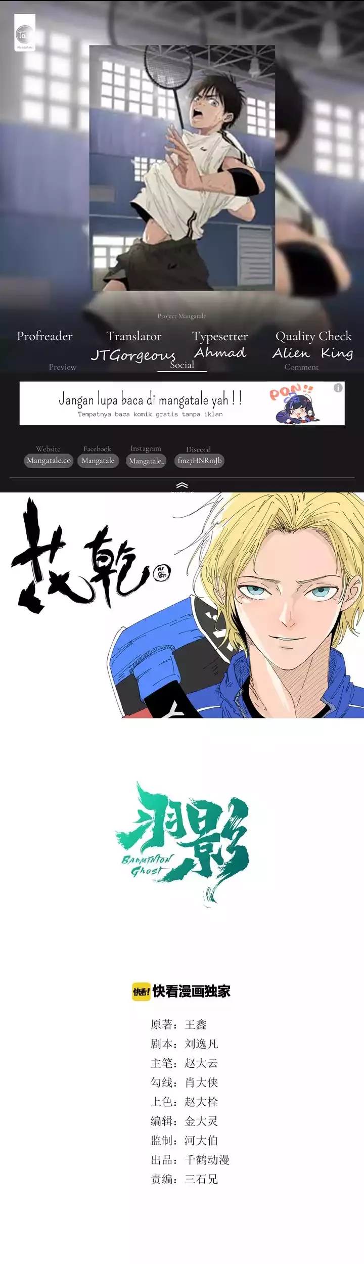 Baca Komik Badminton Ghost Chapter 10 Gambar 1