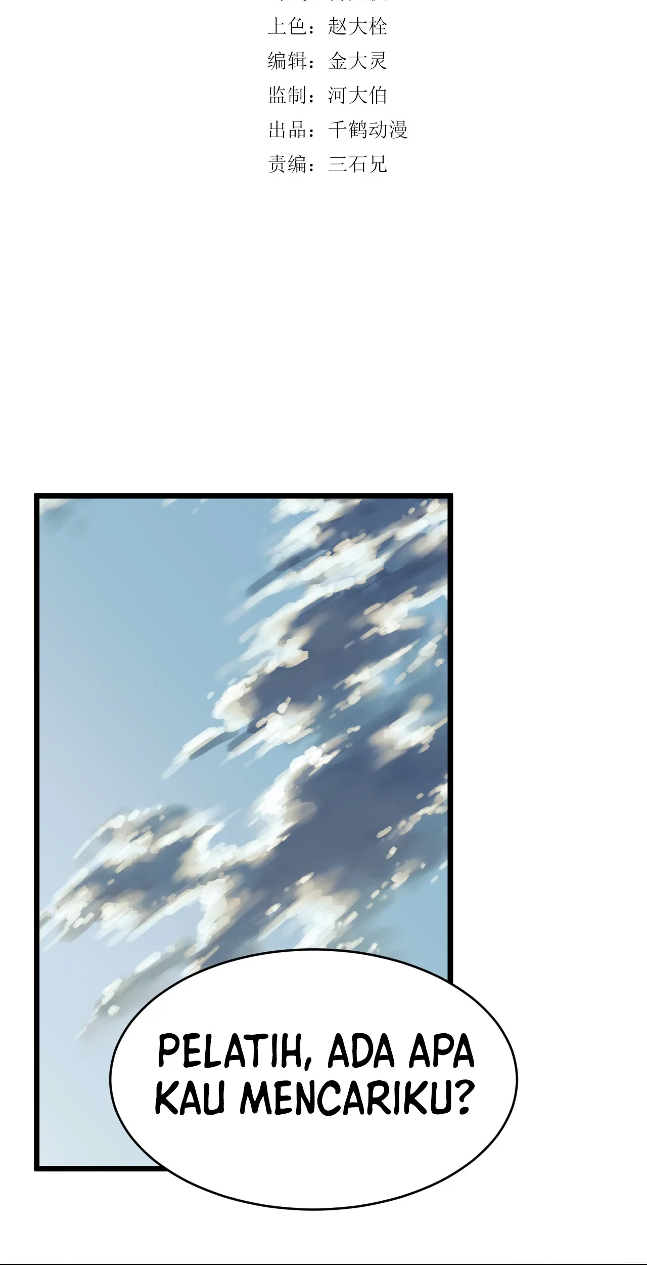 Badminton Ghost Chapter 08 Gambar 3