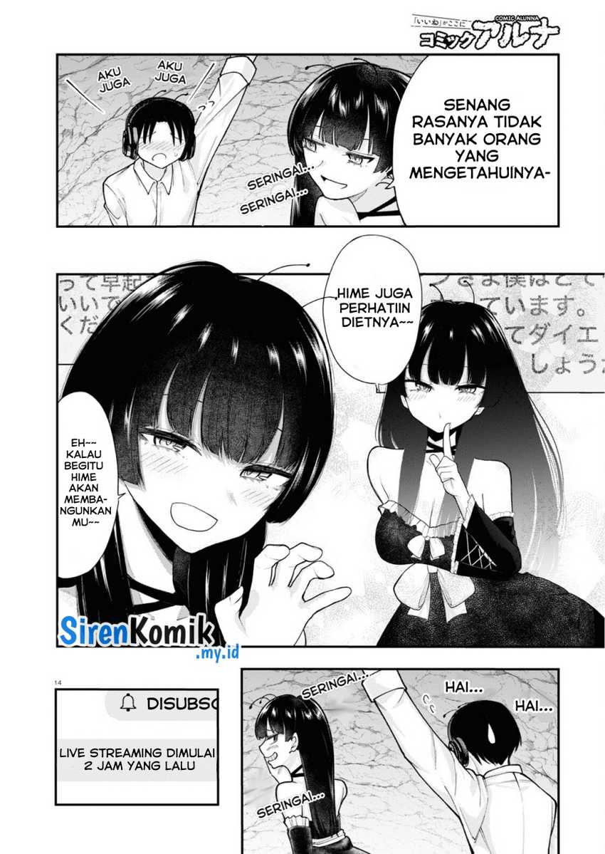 Ano Ko ni Naisho no VTUBER! Chapter 01 Gambar 13