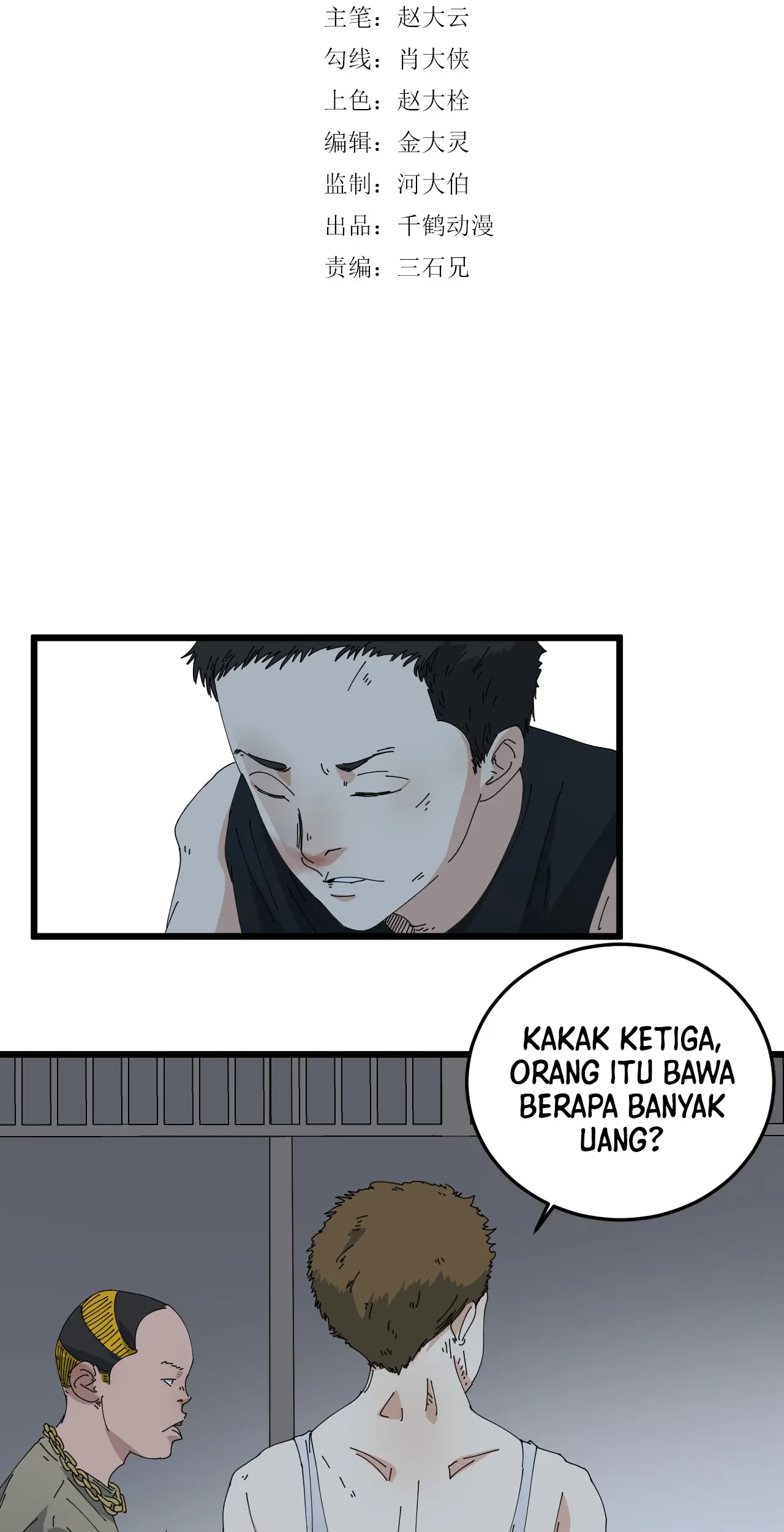 Badminton Ghost Chapter 07 Gambar 11