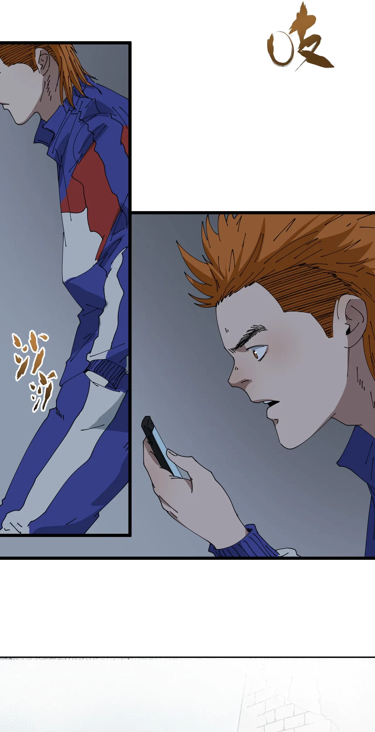 Badminton Ghost Chapter 07 Gambar 28