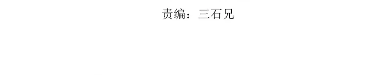 Badminton Ghost Chapter 06 Gambar 8