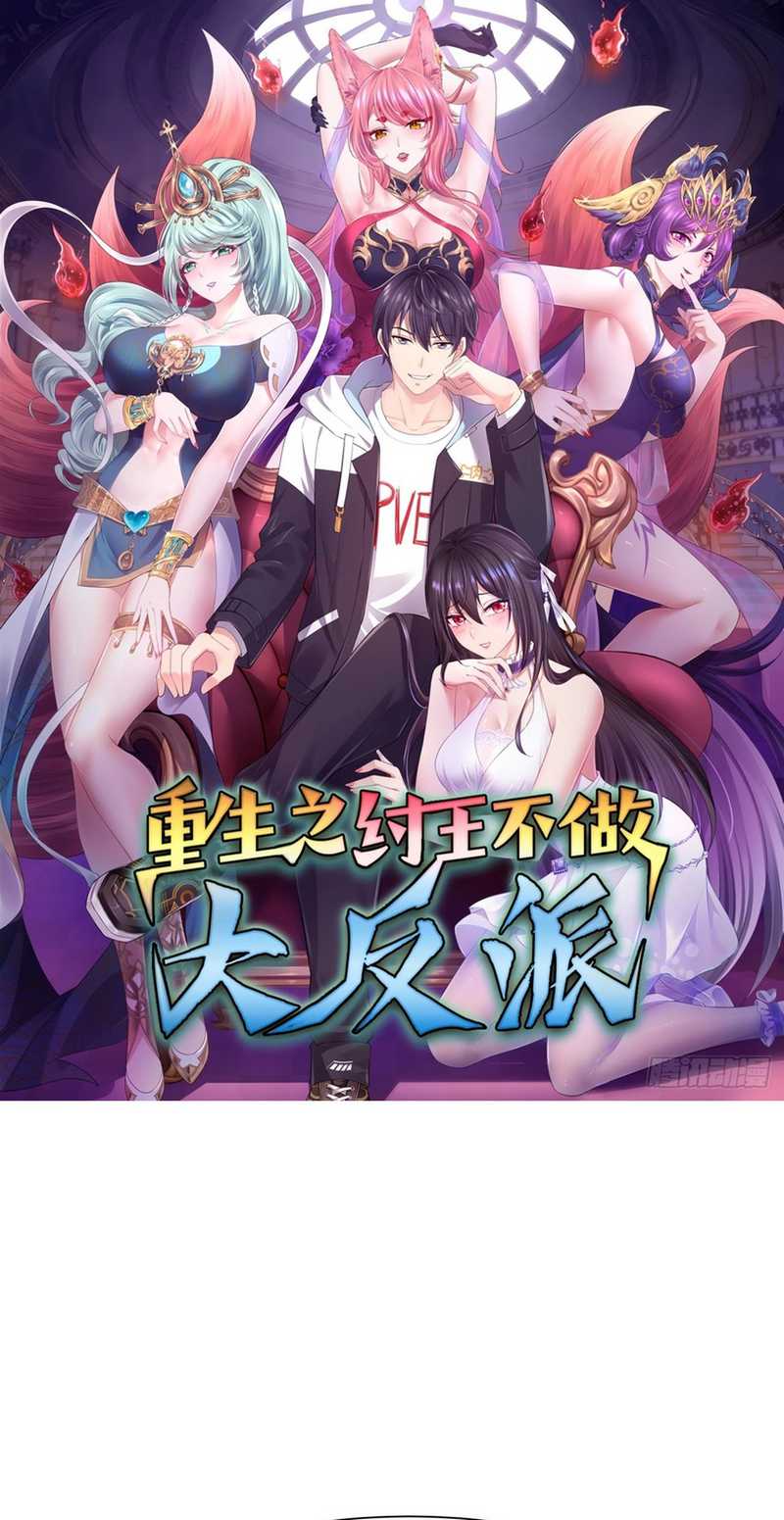 Baca  Rebirth of King Zhou: Don’t Be a Villain Chapter 02 Gambar 2
