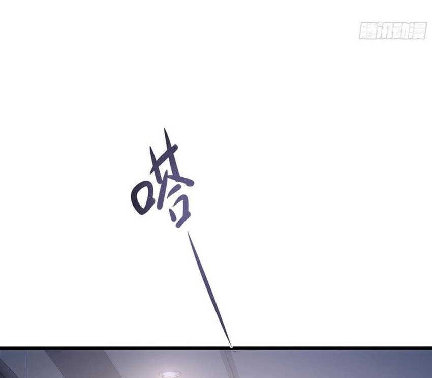 Rebirth of King Zhou: Don’t Be a Villain Chapter 01 Gambar 23