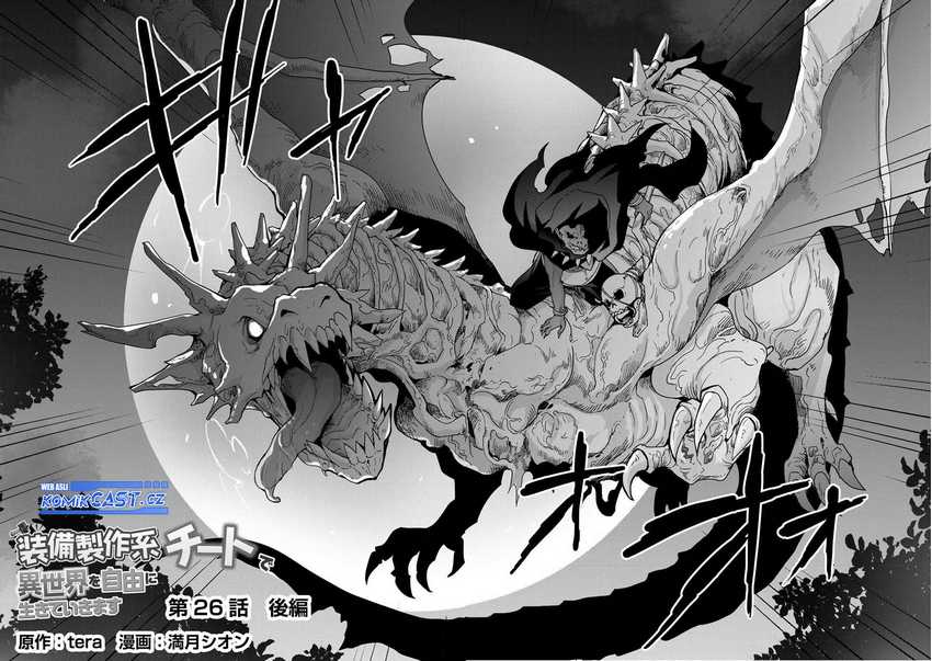 I will Live Freely in Another World with Equipment Manufacturing Cheat Chapter 26.2 Gambar 3