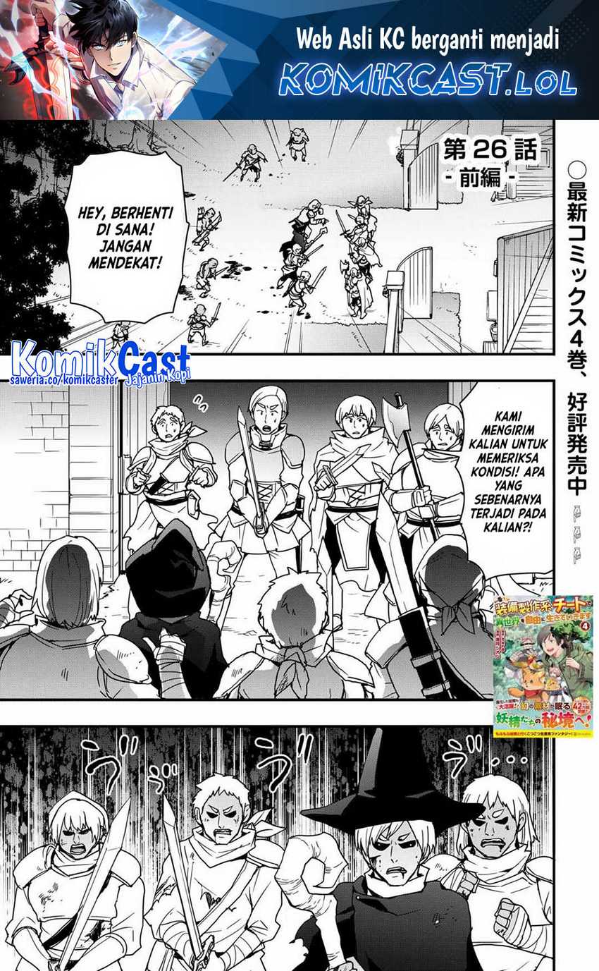 Baca I will Live Freely in Another World with Equipment Manufacturing Cheat Chapter 26.1 Gambar 2