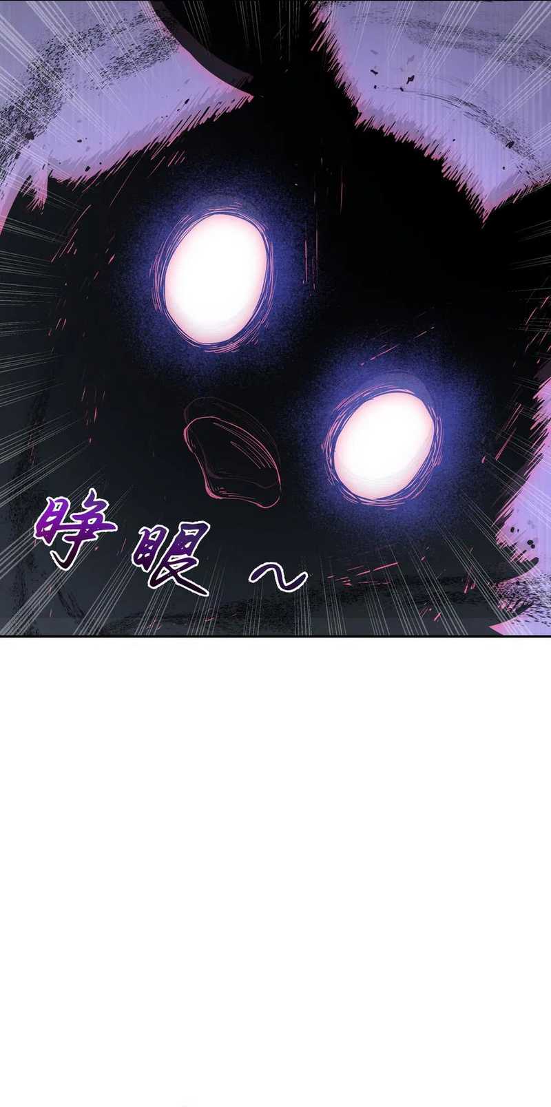 I Contracted Myself Chapter 15 Gambar 28