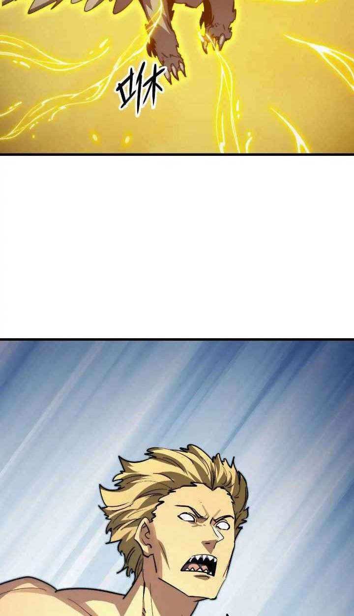 Rise From The Rubble Chapter 284 Gambar 25