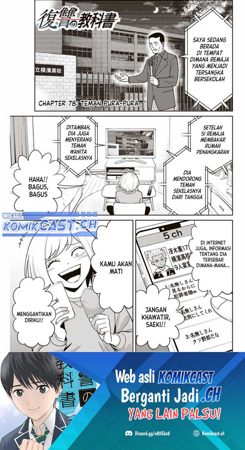 Baca Fukushuu no Kyoukasho Chapter 87 Gambar 2