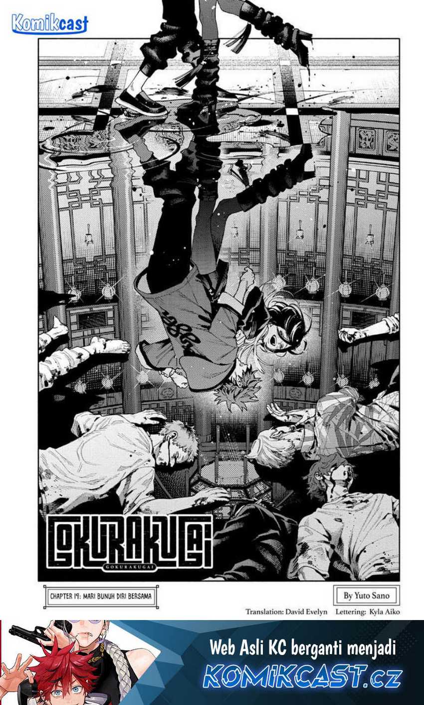 Baca  Gokurakugai Chapter 19 Gambar 2