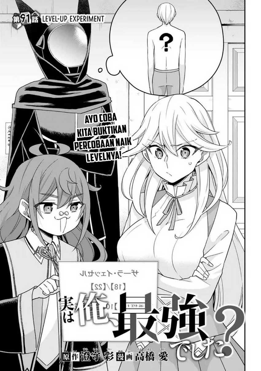 Baca  Jitsu wa Ore, Saikyou deshita? Chapter 91 Gambar 2