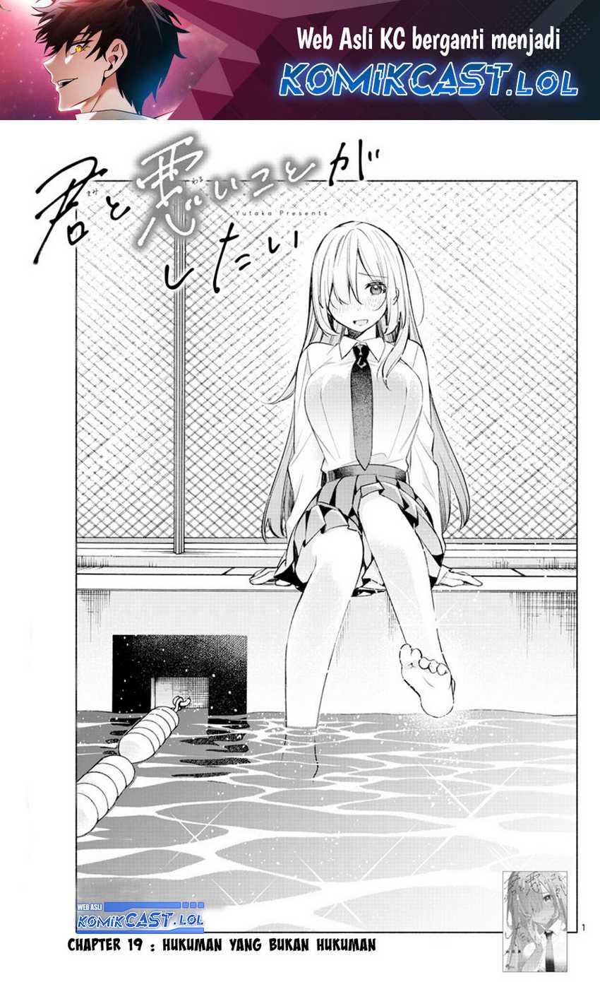 Baca Manga Kimi to Warui Koto ga Shitai Chapter 19 Gambar 2