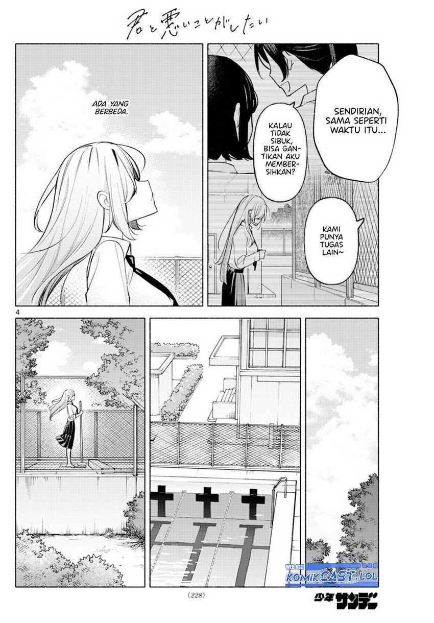 Kimi to Warui Koto ga Shitai Chapter 19 Gambar 5