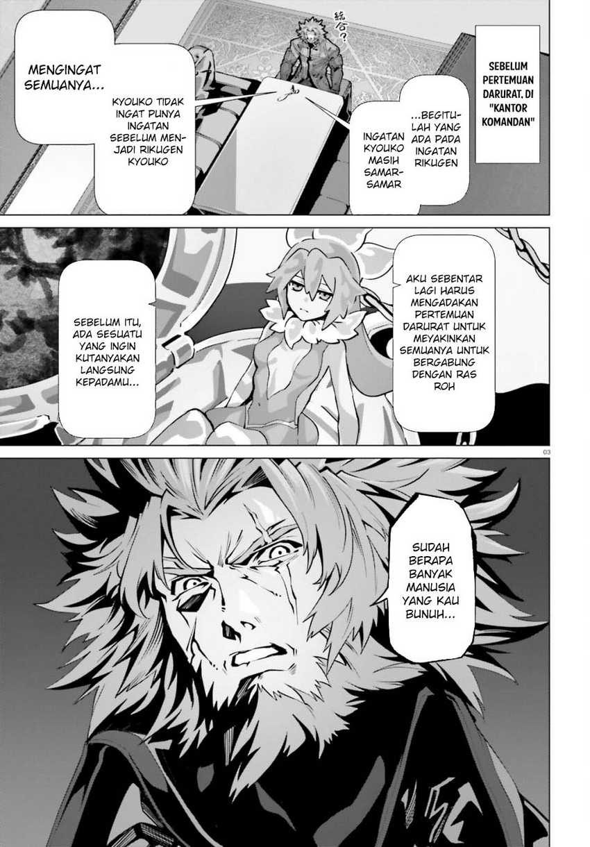 Naze Boku no Sekai wo Daremo Oboeteinai no ka? Chapter 51 Gambar 5