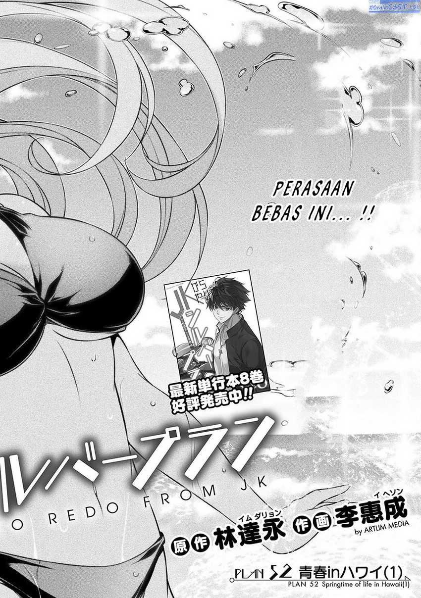 Silver Plan to Redo From JK Chapter 52 Gambar 3
