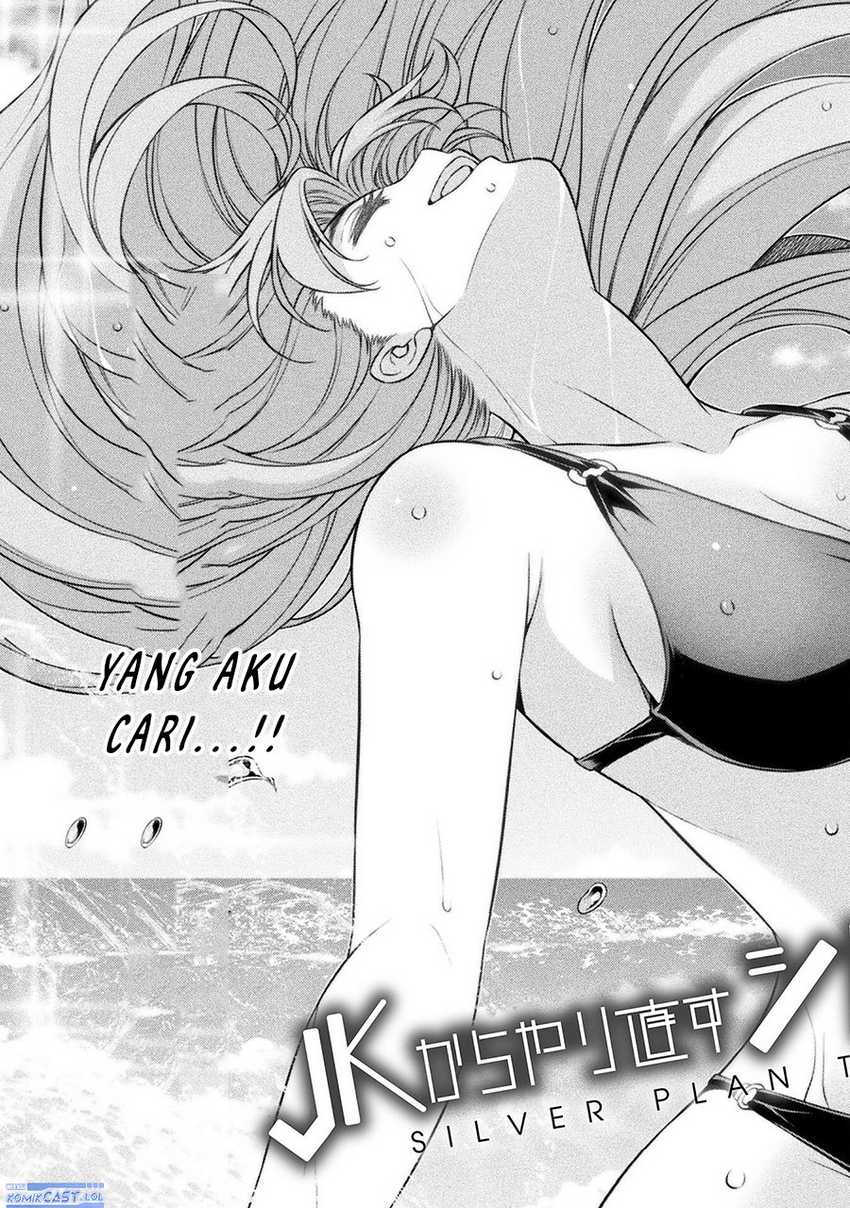Silver Plan to Redo From JK Chapter 52 Gambar 4