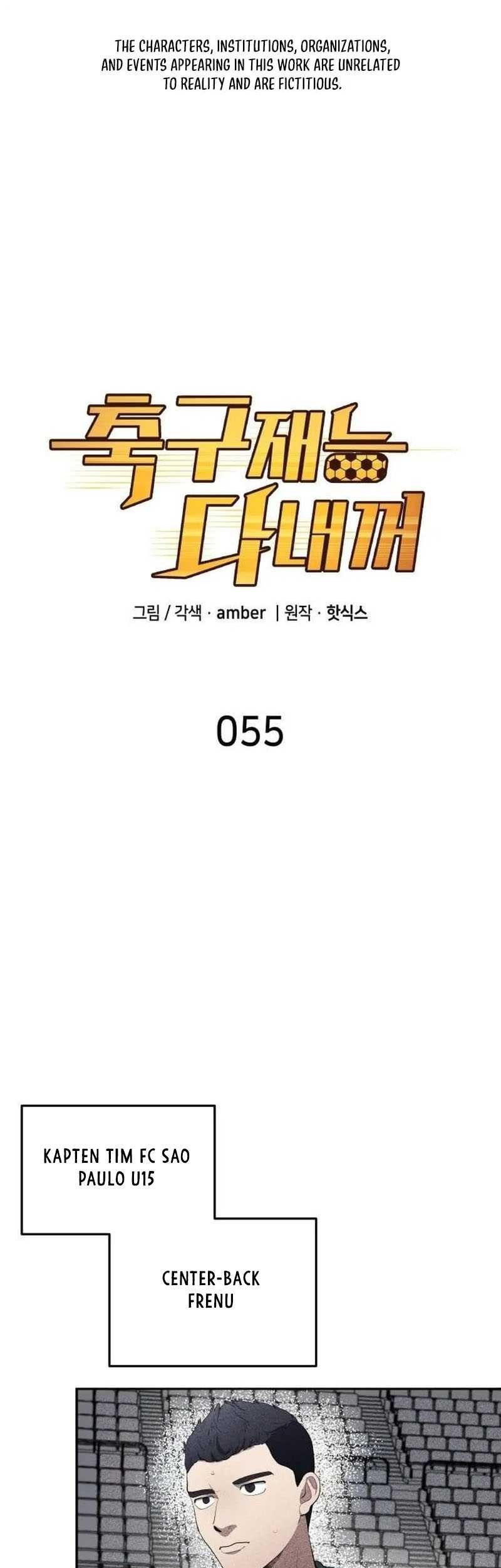 Baca All Football Talents Are Mine Chapter 55 Gambar 2
