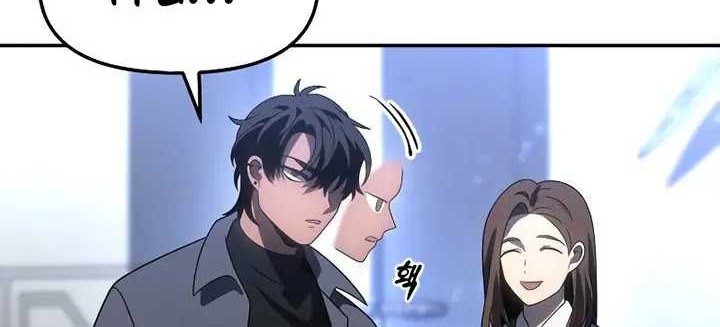 I Used To Be The Boss Chapter 85 Gambar 59