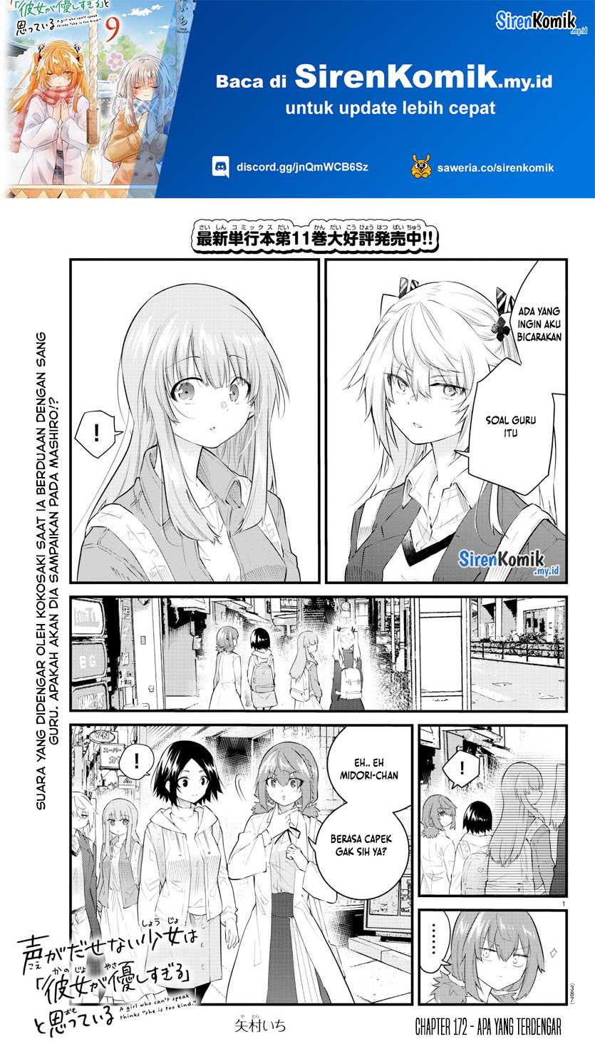 Baca Koe ga dasenai Shoujo wa “Kanojo ga Yasashisugiru” to Omotte iru Chapter 172 Gambar 2