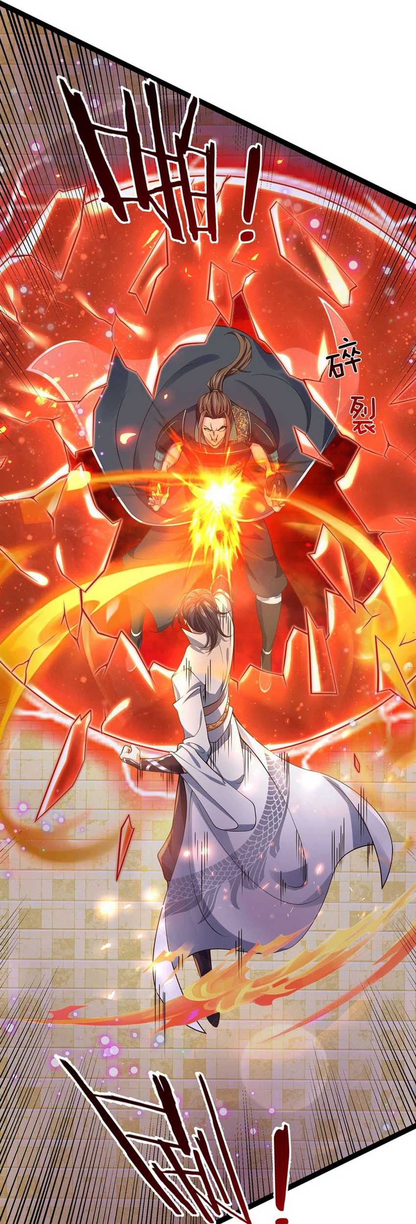 Break through all the worlds with one force Chapter 32 Gambar 31