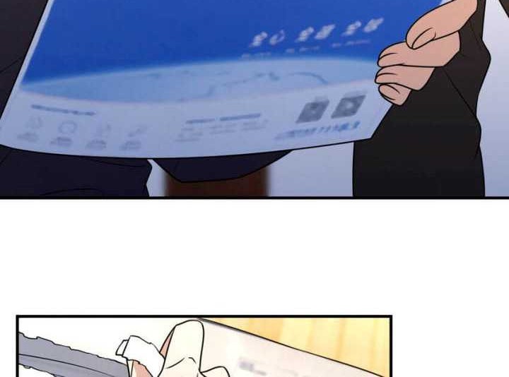 My Wife Is From a Thousand Years Ago Chapter 257 Gambar 25