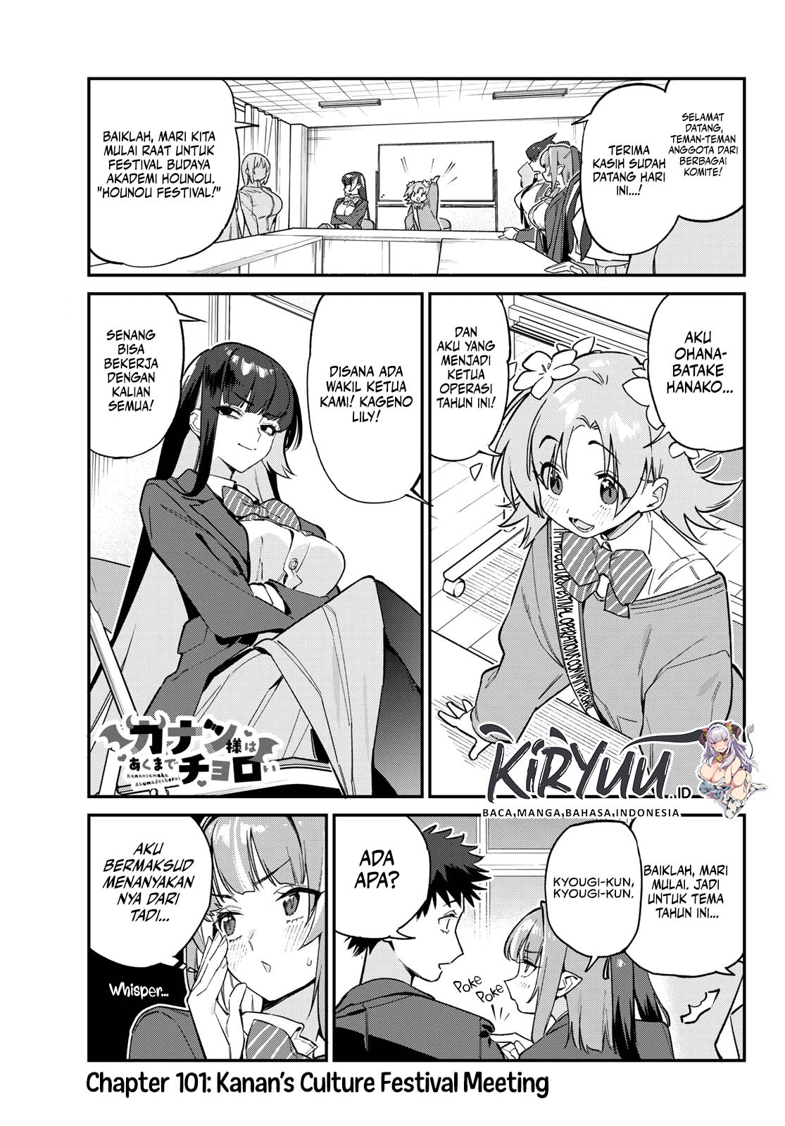 Baca  Kanan-sama wa Akumade Choroi Chapter 101 Gambar 2