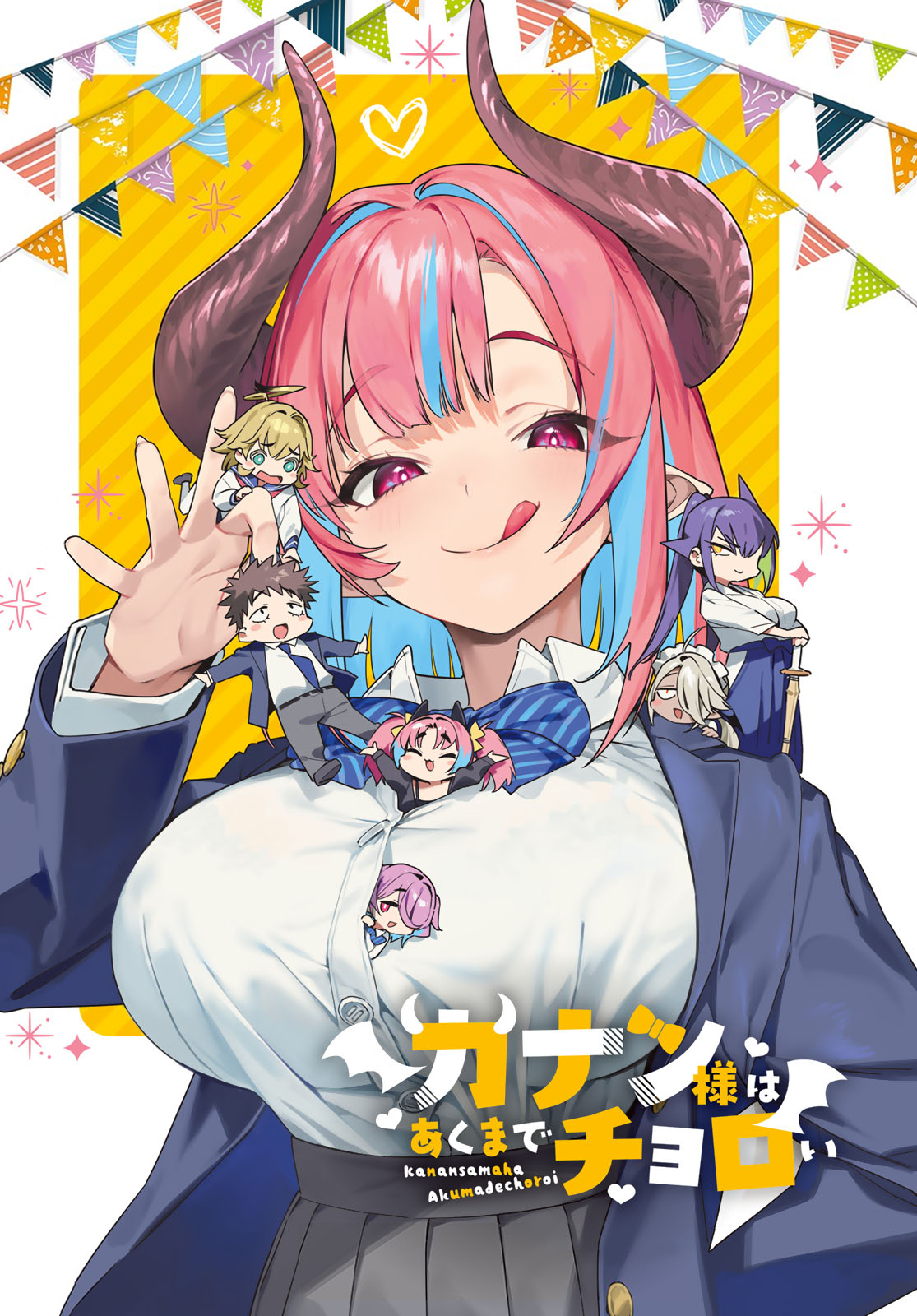 Baca Kanan-sama wa Akumade Choroi Chapter 100 Gambar 2