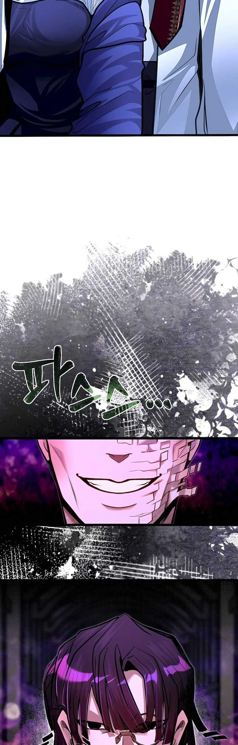 The Little Brother Is the Academy’s Hotshot Chapter 78 Gambar 11