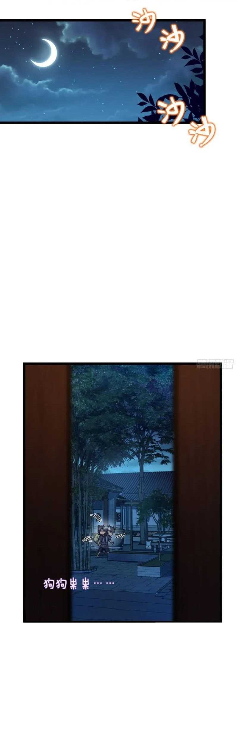 Baca Spare Me, Great Lord! Chapter 514 Gambar 2