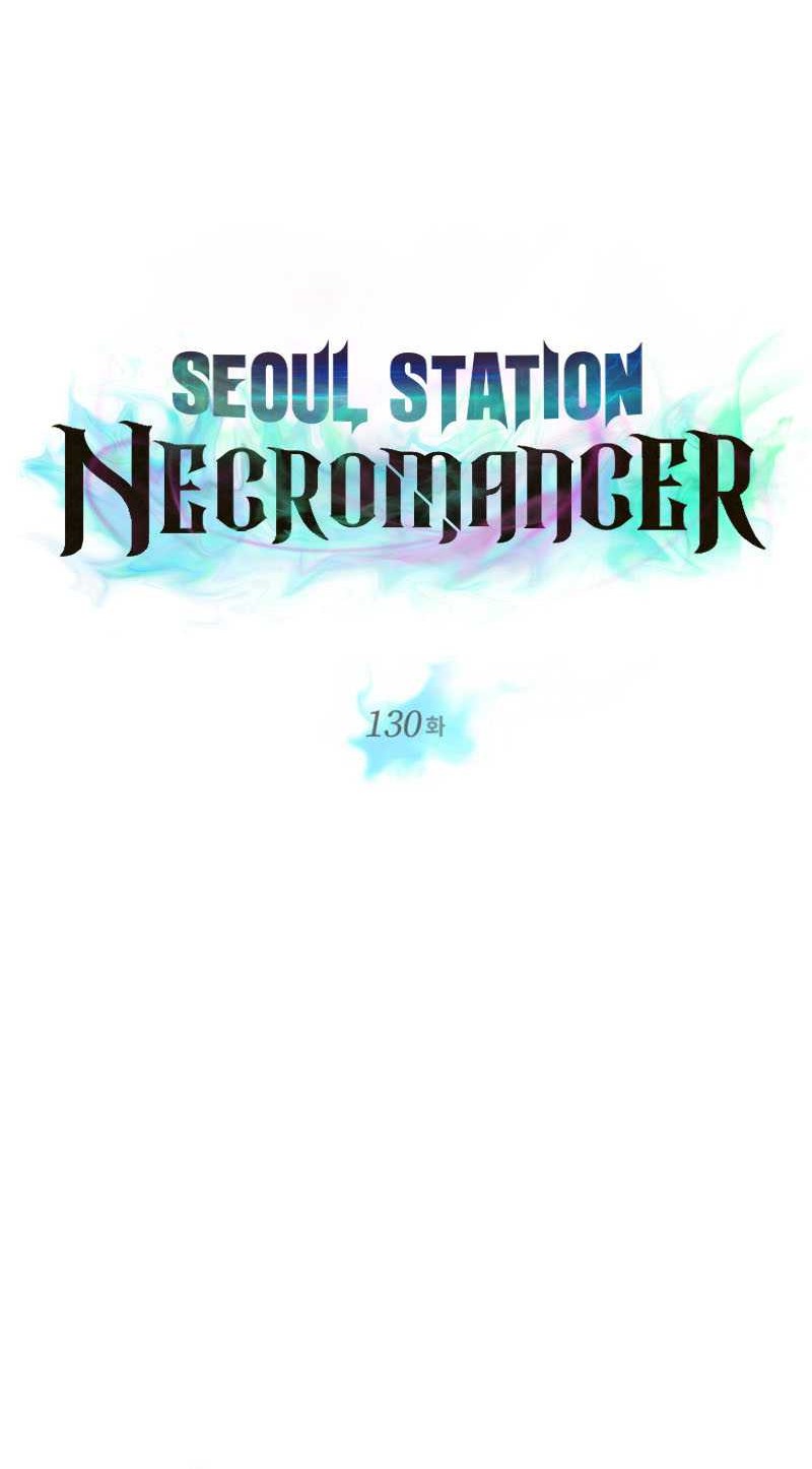 Seoul Station Necromancer Chapter 130 Gambar 25