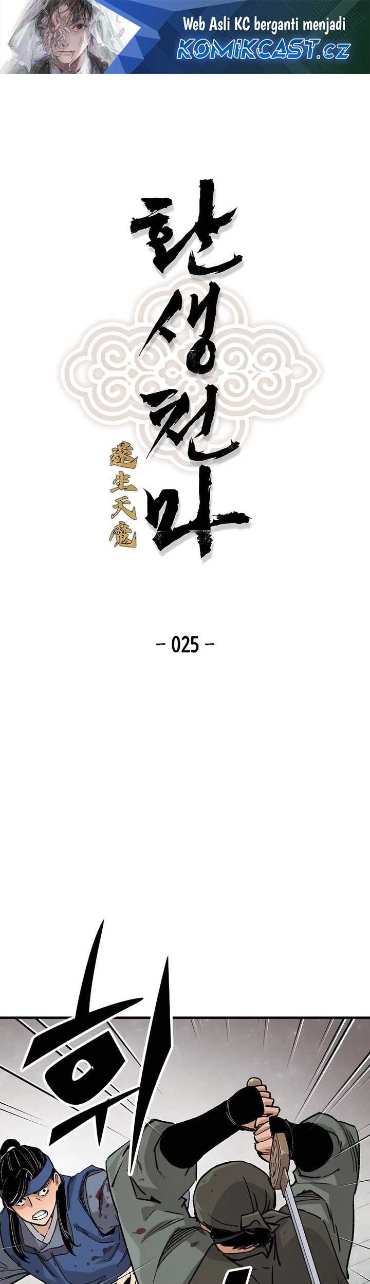 Baca  Reborn as The Heavenly Demon Chapter 25 Gambar 2