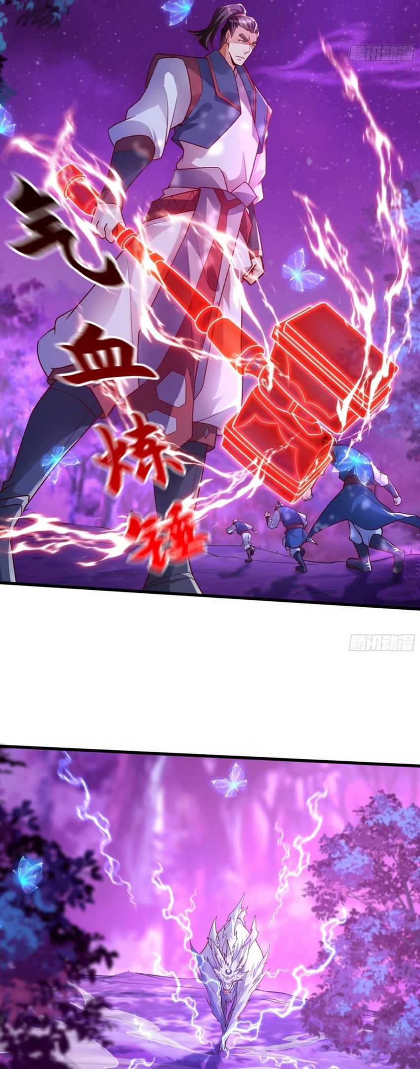 I Scared the Divine Lord as I handed over the Ancient Immortal Pill Chapter 44 Gambar 10
