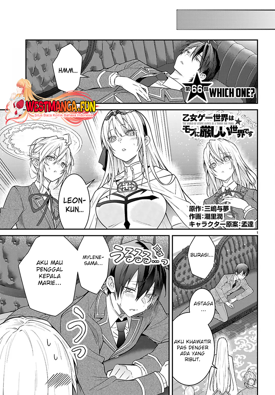 Baca Otome Game Sekai wa Mob ni Kibishii Sekai Desu Chapter 66 Gambar 2