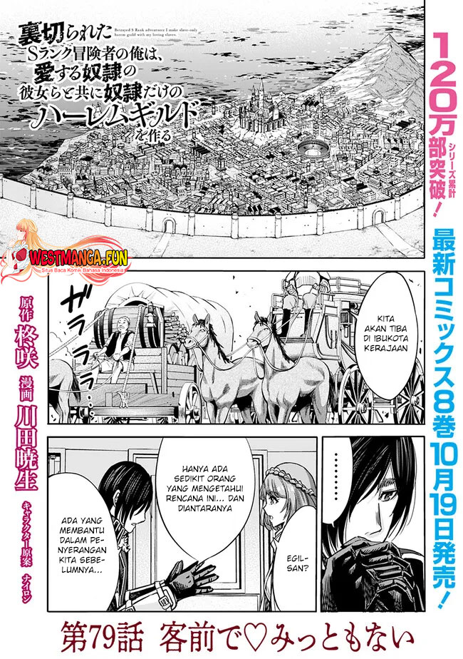 Baca Uragirareta S Rank Boukensha no Ore wa, Aisuru Dorei no Kanojora to Tomoni Dorei dake no Harem Guild o Tsukuru Chapter 79 Gambar 2