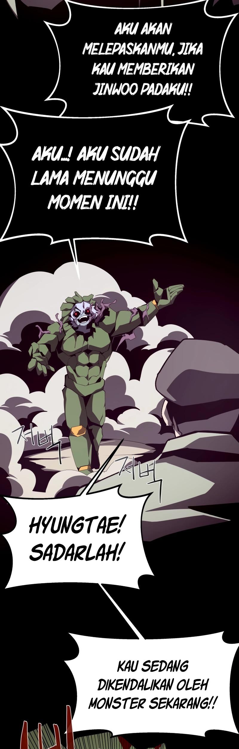 Dungeon Odyssey Chapter 93 Gambar 48