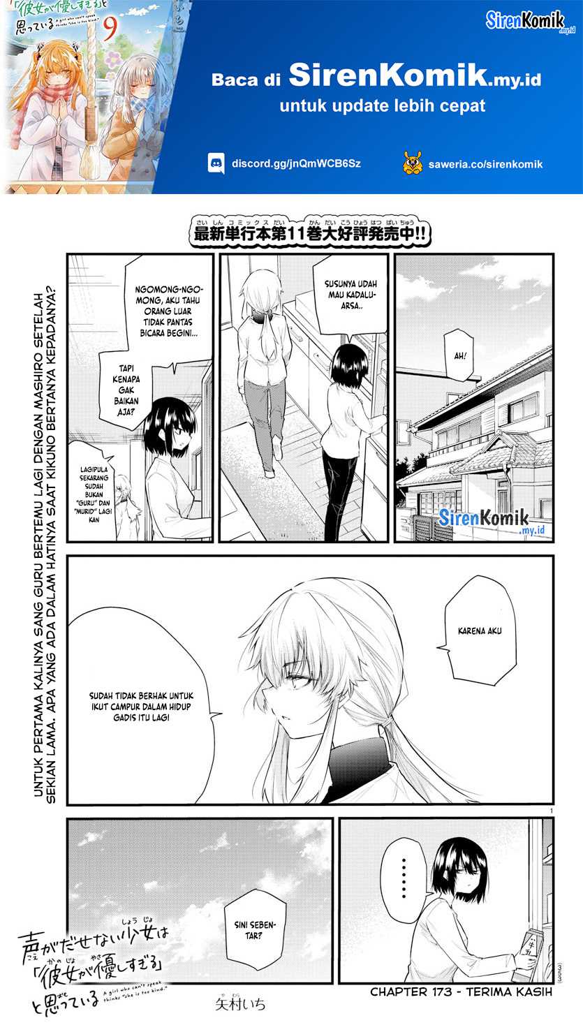 Baca  Koe ga dasenai Shoujo wa “Kanojo ga Yasashisugiru” to Omotte iru Chapter 173 Gambar 2