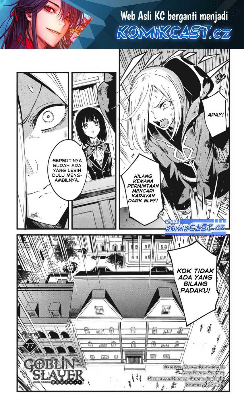Baca  Goblin Slayer Gaiden: Year One Chapter 77 Gambar 2