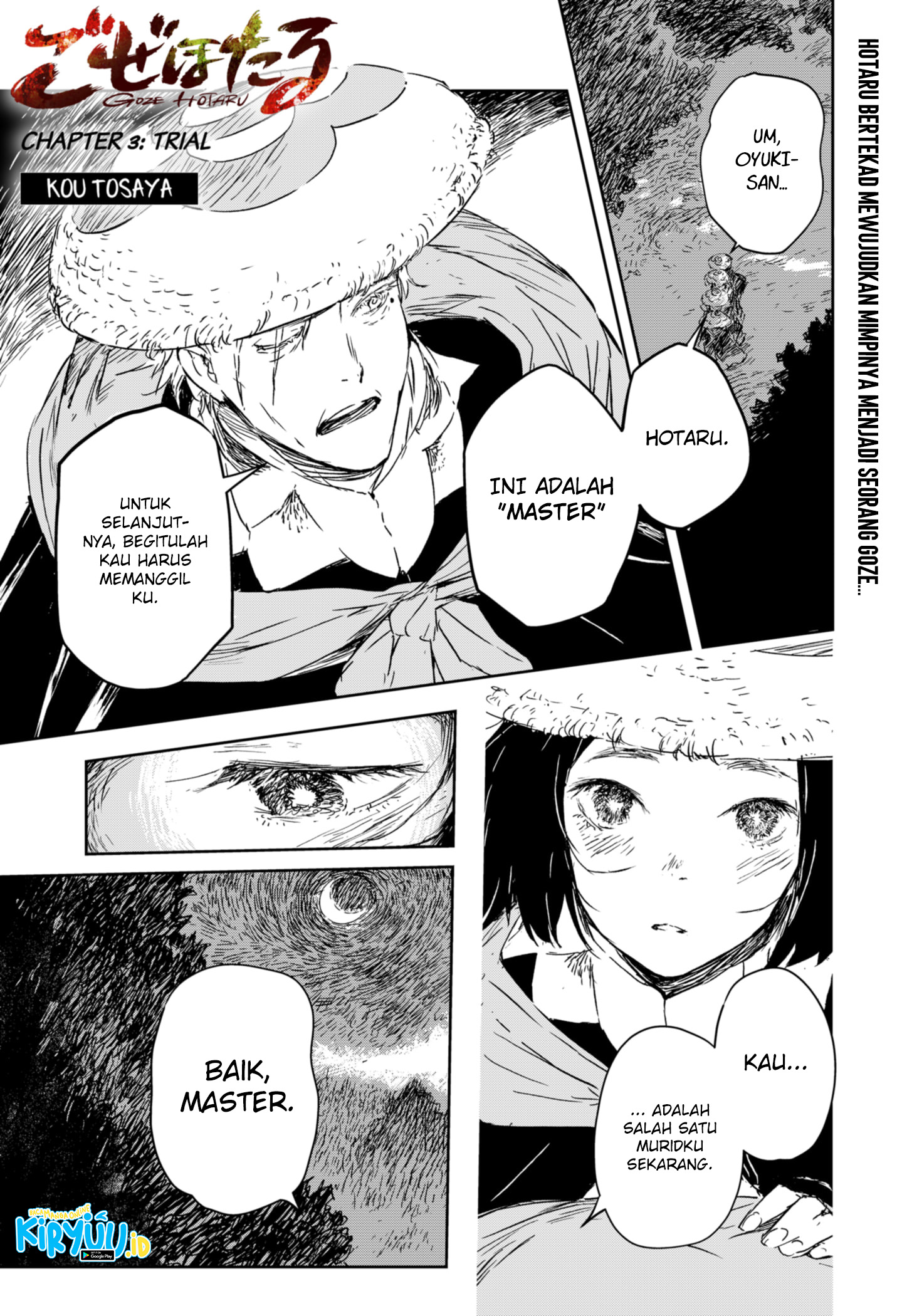 Baca Goze Hotaru Chapter 3 Gambar 2