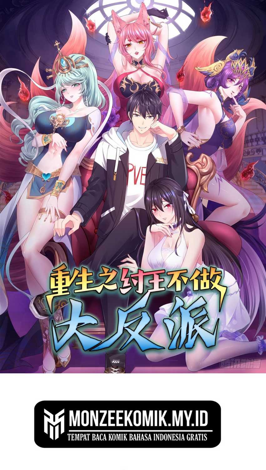 Baca Rebirth of King Zhou: Don’t Be a Villain Chapter 13 Gambar 2
