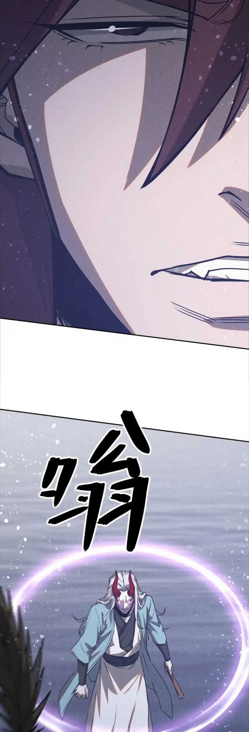 A Demonic Heart Chapter 119 Gambar 4
