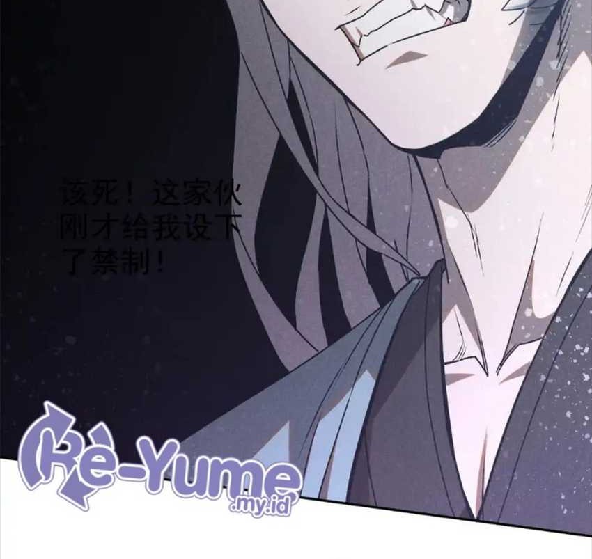 A Demonic Heart Chapter 119 Gambar 6
