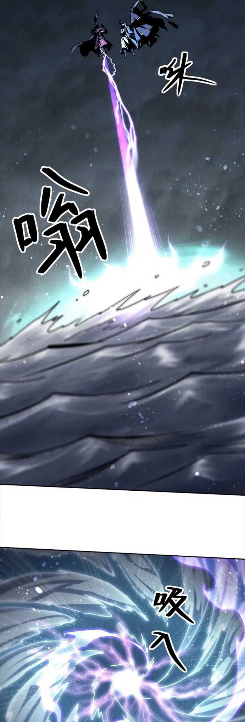 A Demonic Heart Chapter 119 Gambar 19