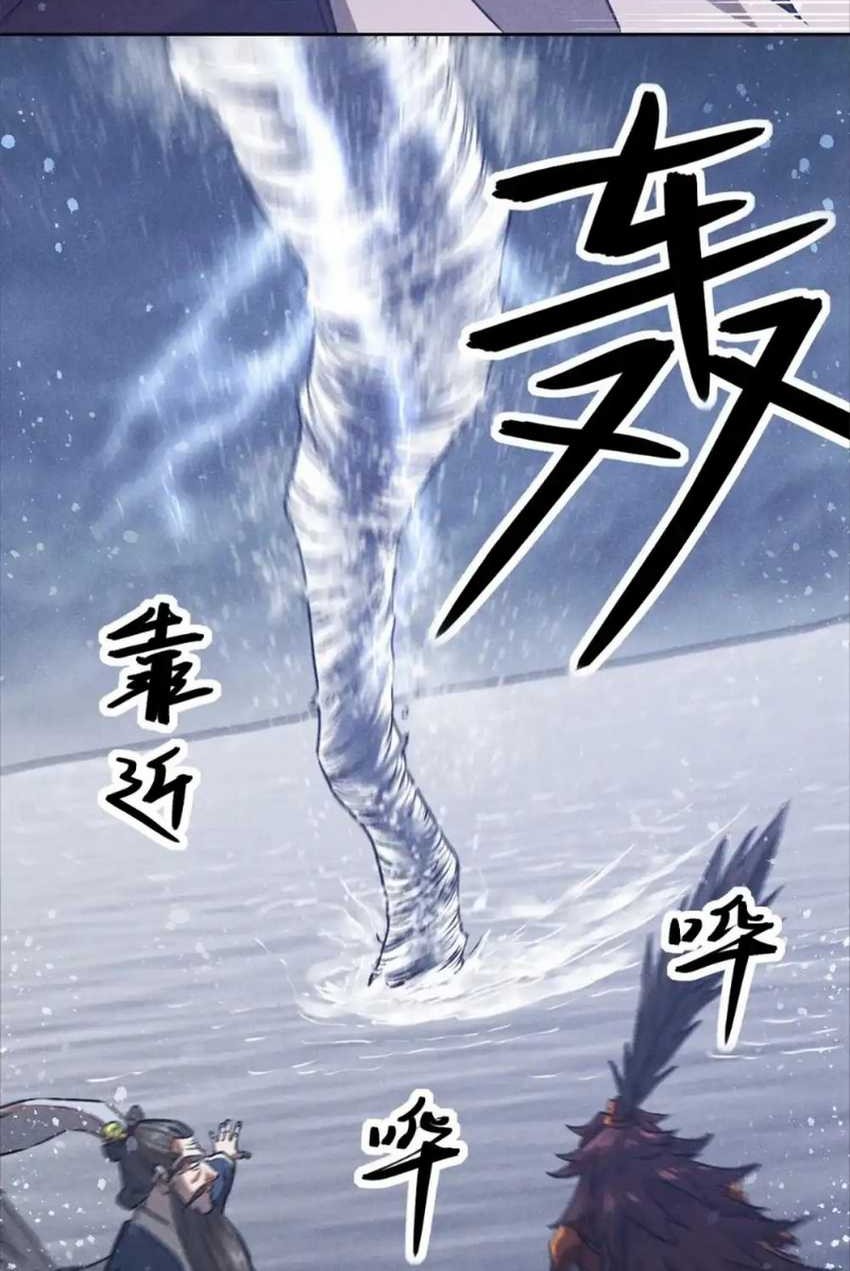 A Demonic Heart Chapter 119 Gambar 21