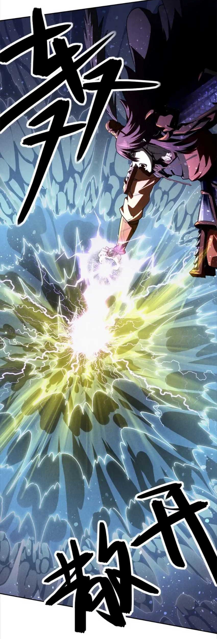 A Demonic Heart Chapter 119 Gambar 23